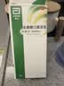 杜密克【原研荷兰进口】雅培杜密克乳果糖口服溶液667mg/ml 15ml*6袋用于慢性功能性便秘 实拍图