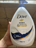 多芬深层营润美肤沐浴露1000g 滋养肌肤 持久留香 男女士通用 实拍图