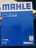 马勒（MAHLE）空气滤芯滤清器LX3440(新轩逸13代新骐达/新蓝鸟/老科雷傲奇骏2.5 实拍图