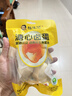 杨生记虎皮溏心蛋35g*4枚装 富硒营养卤鸡蛋糖心零食早餐网红食品 实拍图