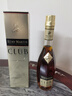人头马（Remy Martin）CLUB优质香槟区干邑白兰地洋酒 350mL  实拍图