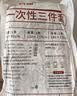 无印良品一次性三件套旅行床单被罩枕套加厚床上用品酒店隔脏便携单人款 实拍图