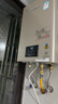 林内（Rinnai）【小蛮腰Pro】16升燃气热水器天然气热水器 恒温ECO节能 低水压启动上门安装16GD32（JSQ31-GD32） 实拍图