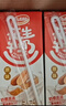 达利园花生牛奶 植物复合蛋白饮料早餐奶250ml*24盒 好运礼盒春游推荐 实拍图