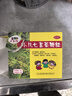 【育儿常备】三公仔 小儿七星茶颗粒7g*10袋 小儿积食便秘消食儿童上火消化不良脾胃调理 实拍图
