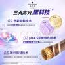 施华蔻（Schwarzkopf）专彩去黄锁色发膜200g 漂染受损救星 去黄提亮固色 深层修护柔顺 实拍图