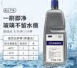 大众（Volkswagen）原厂玻璃水 冬季汽车玻璃车窗清洁剂冰点-40℃ 四季通用 1.5L*12 实拍图