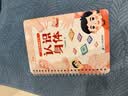 斗半匠 识字启蒙游戏书幼儿识字早教魔术贴识字卡片撕拉粘贴益智玩具书儿童绘本游戏撕拉书课外自主阅读书假期读物（全10册）  实拍图