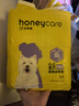 HONEYCARE好命家 好命天生宠物尿垫 训导PRO防漏尿布 加厚厕所垫M码 实拍图