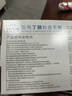 英科医疗（INTCO）一次性手套丁腈手套100只特大码牙科厨房家务防护白色丁晴手套 实拍图