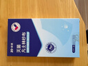 振德（ZHENDE）凡士林医用油布纱布块伤口敷料15片烧烫伤造瘘甲沟炎细纱布5*10cm 实拍图