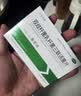 [金双歧]双歧杆菌乳杆菌三联活菌片 0.5g*36片 5盒装 肠道益生菌治疗腹泻慢性腹泻便秘拉肚子胀满菌群失衡成人儿童老人通用 疗程 实拍图