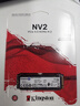 金士顿（Kingston）500GB SSD固态硬盘 2230 M.2(NVMe PCIe 4.0×4) NV3 适配SteamDeck/ROG ALLY掌上游戏机 实拍图