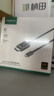 绿联Type-C转DP1.4线适用雷电4/5转接线USB-C转接头8K60/4K240Hz投屏连接线Mac笔记本手机接显示器1.5m 实拍图