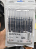 真彩（TRUECOLOR）直液式走珠笔大容量巨能写速干中性笔0.5mm黑色笔刷题笔学生考试作业专用水笔热门商品10支/袋0748 实拍图