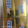 上海香皂硫磺皂肥皂除螨植物配方洗澡洗头洗脸洗发硫磺沐浴男105g*3 实拍图