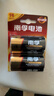 南孚1号碱性电池2粒 大号D型电池 适用于热水器/煤气燃气灶/手电筒/电子琴/挂钟等 LR20-2B 实拍图