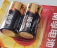 南孚2号碱性电池4粒 大号C型电池 适用于收音机/遥控器/手电筒/玩具/热水器等 2粒*2卡 实拍图