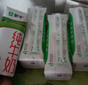 蒙牛全脂纯牛奶211ml*10盒 小规格易吸收 实拍图