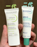 贝德玛（BIODERMA）控油乳第二代全脸可用 油皮面霜 保湿抗氧 无需卸妆 30ml 实拍图