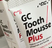 Gc 护牙素 日本进口含氟正畸白斑脱矿防蛀牙固齿 含氟草莓味 40g 实拍图