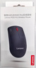 联想（Lenovo）鼠标 无线鼠标 办公鼠标 联想大红点M120Pro无线鼠标 台式机鼠标 笔记本鼠标 实拍图