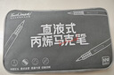 Touch mark泰驰80色直液式软头丙烯马克笔大容量智能控墨水彩笔绘画笔叠色不透色学生儿童节生日礼物男孩女孩 实拍图