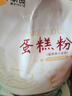 新良 原味蛋糕粉10斤装 低筋面粉 烘焙原料 糕点饼干用小麦粉 实拍图