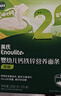英氏婴幼儿面条番茄牛肉味200g 宝宝辅食儿童早餐线面长直面 真验厂 实拍图