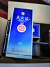 洋河 蓝色经典 天之蓝52度520ml*6瓶 整箱装 绵柔浓香型白酒 实拍图