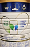 美素佳儿（Friso）皇家较大婴儿配方奶粉2段（6-12个月）400克 乳铁蛋白 新国标 实拍图