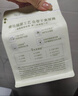 倍舒特消毒级 植物系纯棉卫生巾日夜用62片套装 姨妈巾京东自营 实拍图