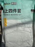 瀚思一次性纯白床上床品床单被罩四件套双人加大加厚  2.4*2.2 实拍图