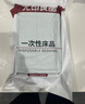 无印良品一次性床品四件套床单被罩枕套旅行加厚隔脏便携双人款出差裸睡款 实拍图