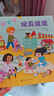 亲亲科学图书馆 第5-7辑（30册礼盒装）人文历史 生活百科 动物恐龙 3-6岁儿童科普百科全书 海桐、果壳、安森妈妈推荐?趣味科学启蒙丛书故事书绘本 礼物礼品书世界篇 全套装  实拍图