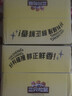 三只松鼠绿豆饼500g 传统中式糕点绿豆糕特产点心解馋办公室下午茶小吃 实拍图