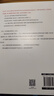 身体重置 50+人群逆龄健康法则 容易坚持的健康生活法则 中年人的营养健康饮食手册 身体重置 实拍图