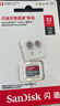 闪迪（SanDisk）32GB TF（MicroSD）内存卡A1 U1 C10 至尊高速移动版存储卡 读速120MB/s 手机平板游戏机内存卡 实拍图