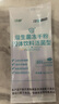 江中益生菌冻干粉800亿CFU/袋2g*4条 成人肠胃肠道益生元调理活性菌 实拍图