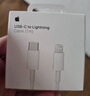 Apple/苹果 60W type-c充电线-1米 usb-c手机数据线 原装旗舰店苹果iphone17/16promax/ipad快充线 实拍图