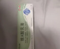 维A酸乳膏去疣体特新效期药扁平疣专用药去疣类药膏去脖子小肉粒颈部瘊子去尤瘊小肉粒去疣膏瘊子肉刺肉粒 1盒装【国药准字脱疣瘊】 瘊子去除国药准字药膏  放心购买 安心售后 实拍图