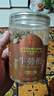 同仁堂（TRT）牛蒡茶精选牛蒡根大片黄金牛蒡茶牛蒡片搭菊花泡水养生茶200g 实拍图