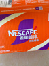 雀巢（Nestle）即饮咖啡 丝滑摩卡口味 咖啡饮料 268ml*18瓶 实拍图