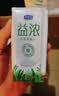 君乐宝（JUNLEBAO）益浓 常温酸奶风味酸牛奶 0添加蔗糖 200g*24盒整箱量贩装 实拍图