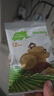 小皮（Little Freddie）宝宝零食谷物饼干婴儿磨牙饼干1岁+儿童零食80g*3盒 多口味随机发 实拍图