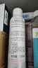 雅漾（Avene）舒泉保湿喷雾150ML 补水爽肤水湿敷水化妆水舒缓敏肌男女 价同618 实拍图