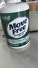 Move Free益节高钙氨糖软骨素补钙片240粒 5合1 维骨力成人中老年美国进口 实拍图