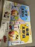 不白吃学科启蒙漫画系列（物理+化学+生物科普 套装3册 小升初衔接学科漫画 轻松掌握学科知识）暑假作业 小升初暑假衔接 新课标 开学季 四年级 五年级 六年级 课外阅读  实拍图