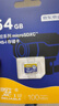 京东京造64GB TF（MicroSD）存储卡U3 C10 A1 4K 高速款行车记录仪&监控摄像头手机内存卡 实拍图
