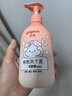 贝亲（Pigeon）贝亲儿童洗发水15重氨基酸无硅油洗发露蓬松去油止痒去屑桃叶精华 实拍图
